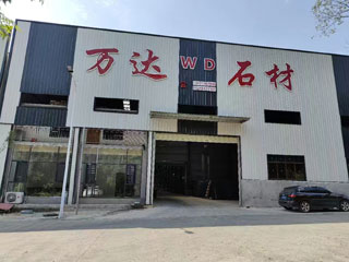 万达石材厂 - 常德生活资讯 - 常德28生活网 changde.28life.com