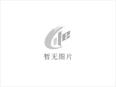 青石 - 灌阳县文市镇永发石材厂 www.shicai89.com - 常德28生活网 changde.28life.com