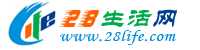 常德28生活网 changde.28life.com