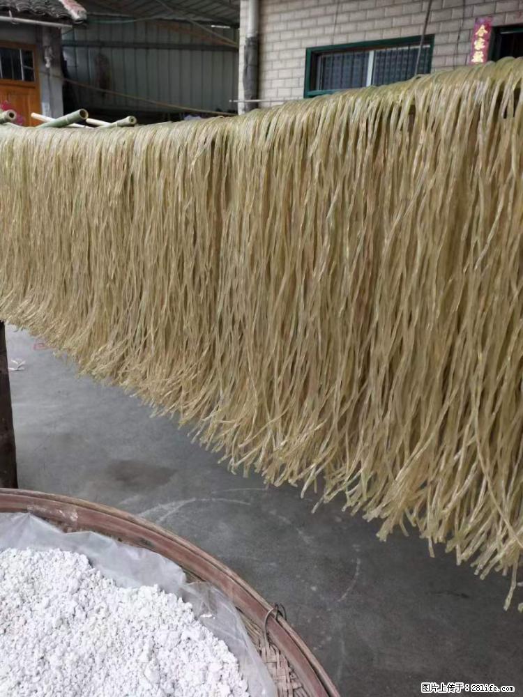 【灌阳正宗红薯粉】美女家里自己做的,干净卫生,假一赔十,价格合理,抢购电话:13737312895 - 美食天地 - 常德生活社区 - 常德28生活网 changde.28life.com
