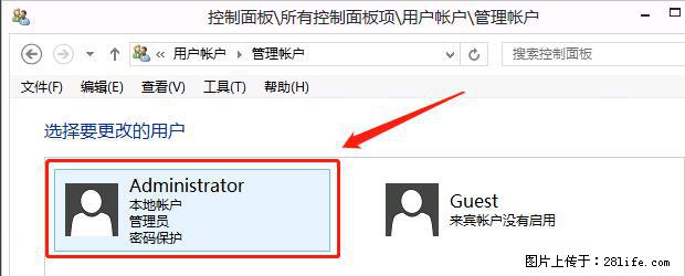 如何修改 Windows 2012 R2 远程桌面控制密码? - 生活百科 - 常德生活社区 - 常德28生活网 changde.28life.com