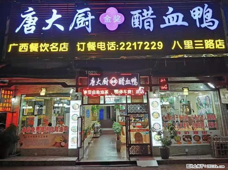 【旅游攻略】来桂林旅游,推荐您去尝尝这几家桂林特色美食 - 美食天地 - 常德生活社区 - 常德28生活网 changde.28life.com
