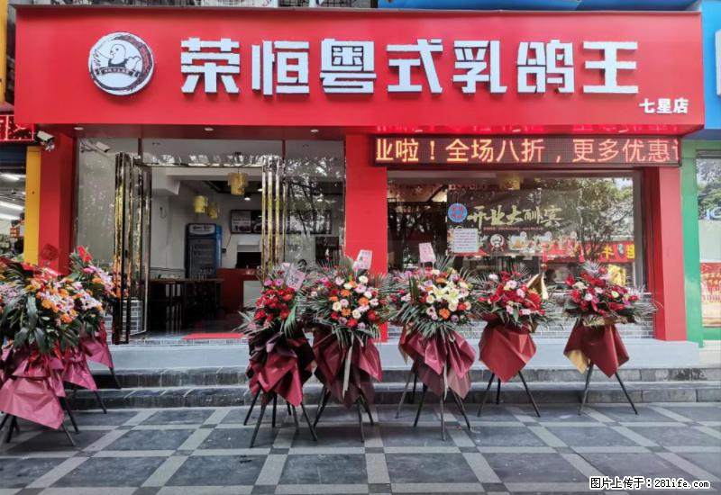 【旅游攻略】来桂林旅游,推荐您去尝尝这几家桂林特色美食 - 美食天地 - 常德生活社区 - 常德28生活网 changde.28life.com