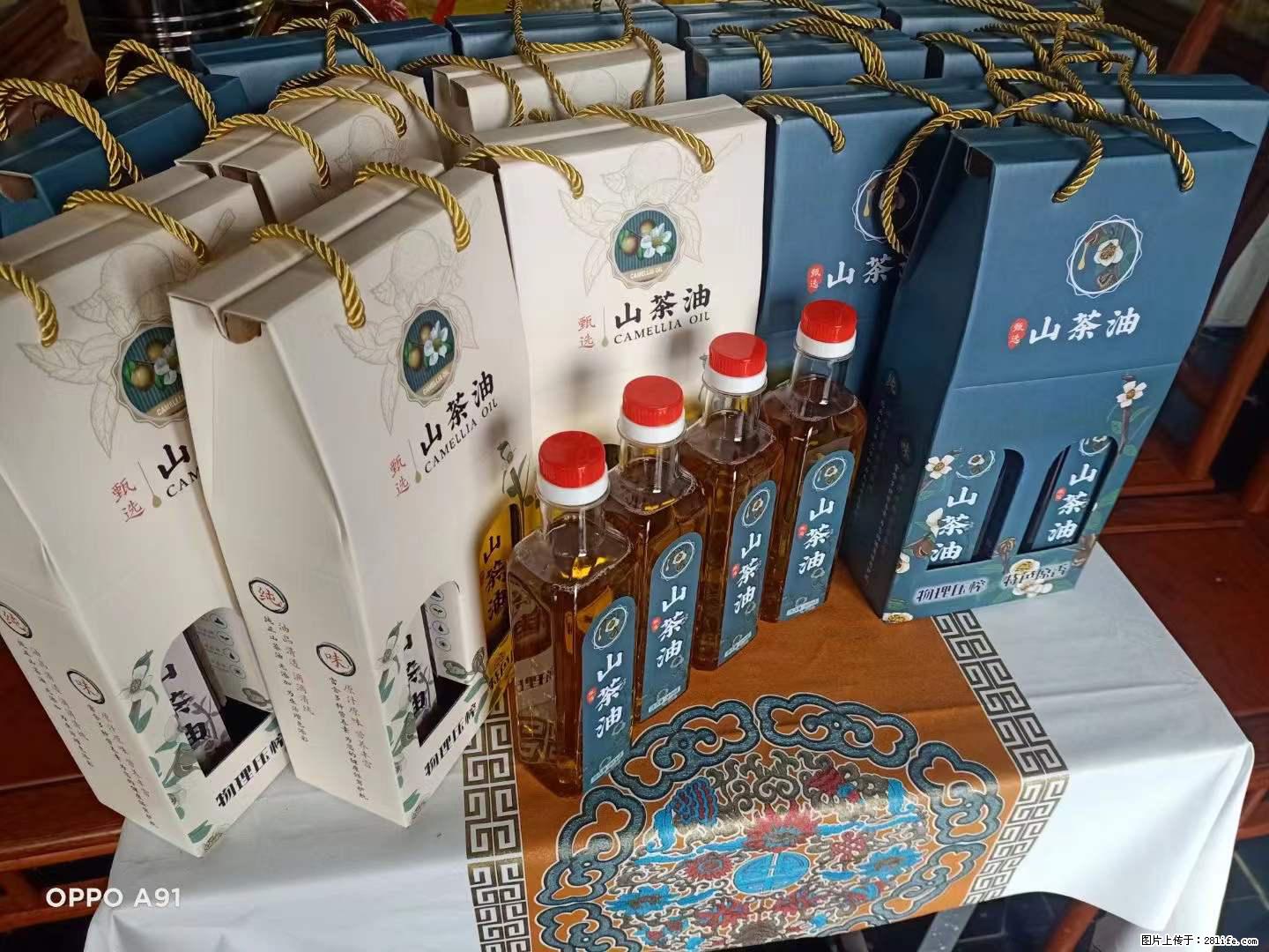 【灌阳县油茶产业示范区】一个有着充实的精神生活的人,对待身外之物自会有一种淡泊的态度 - 土特产 - 饮食特产 - 常德分类信息 - 常德28生活网 changde.28life.com