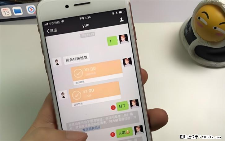 微信转账记得加一个动作，帮你拿到有法律效力的凭证！很多人不知道 - 生活百科 - 常德生活社区 - 常德28生活网 changde.28life.com