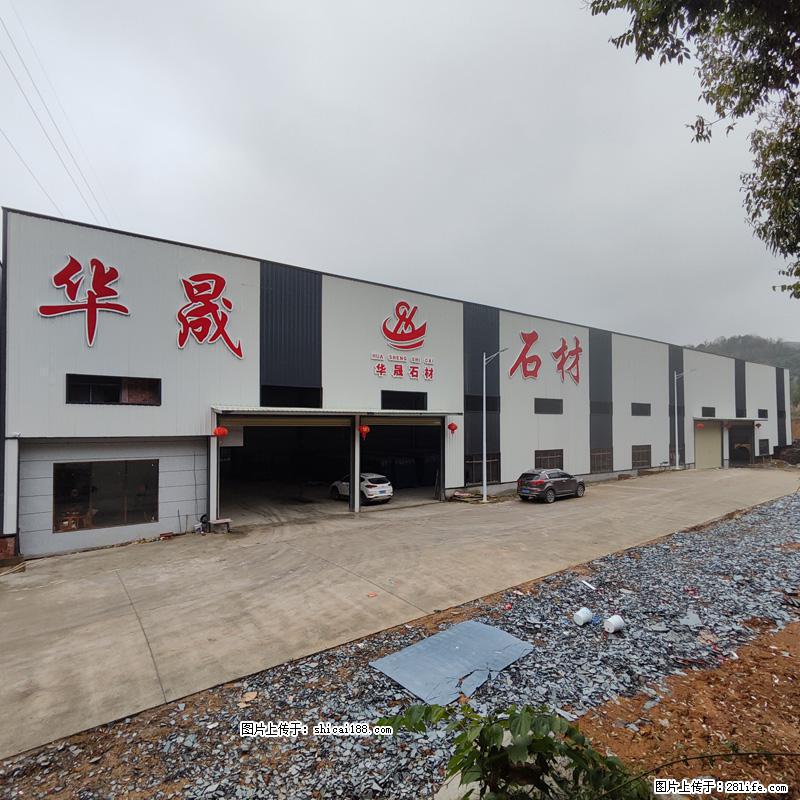 【灌阳县文市镇华晟黑白根石材厂】www.shicai08.com 专业供应黑白根、广西白、金镶玉等 - 网站推广 - 广告专区 - 常德分类信息 - 常德28生活网 changde.28life.com