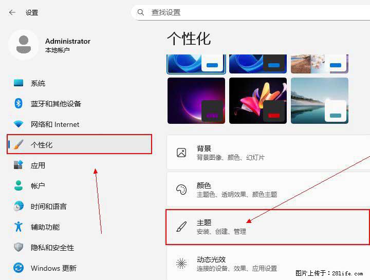 Windows server 2025 如何显示桌面图标？ - 生活百科 - 常德生活社区 - 常德28生活网 changde.28life.com
