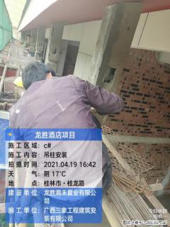 广西三象建筑安装工程有限公司:广西桂林市龙胜酒店项目 - 常德28生活网 changde.28life.com