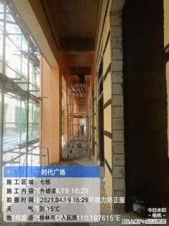 广西三象建筑安装工程有限公司：广西桂林市时代广场项目 - 常德28生活网 changde.28life.com