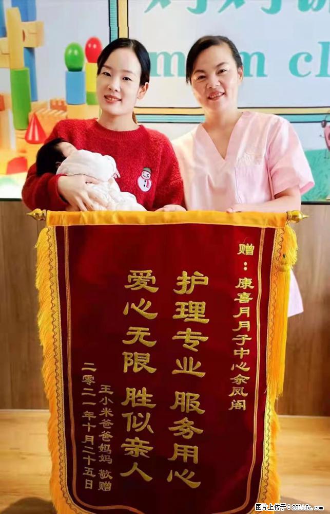 上海高端月子会所招新手月嫂,零基础带教,包吃住 - 职场交流 - 常德生活社区 - 常德28生活网 changde.28life.com