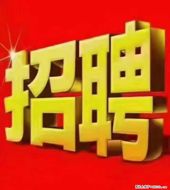 【东莞市威萨电子科技有限公司】公司直招:外贸业务、仓管员、跟单文员、普工 - 职场交流 - 常德生活社区 - 常德28生活网 changde.28life.com