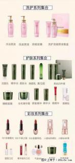【姬存希】护肤、洗护、彩妆 - 常德28生活网 changde.28life.com