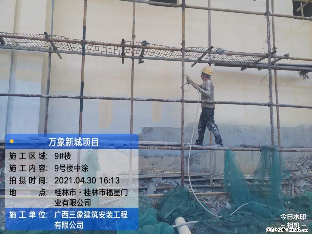【广西三象建筑安装工程有限公司】万象新城项目 - 家居生活 - 常德生活社区 - 常德28生活网 changde.28life.com