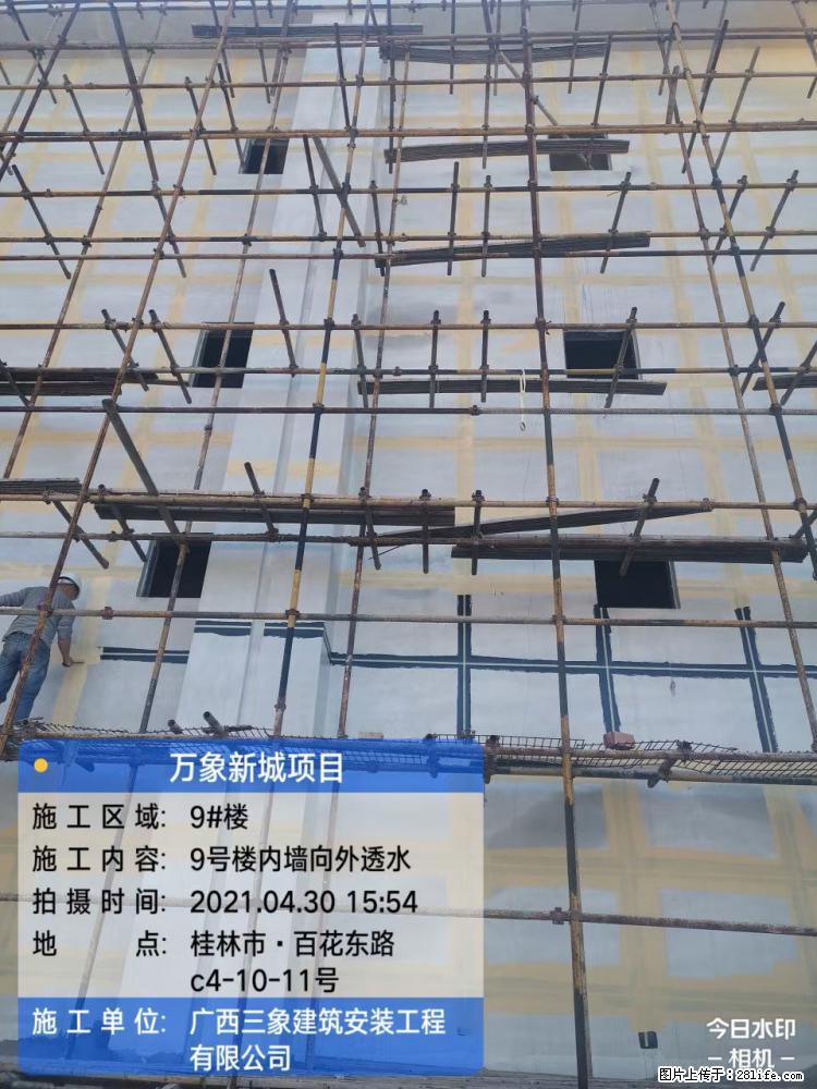 【广西三象建筑安装工程有限公司】万象新城项目 - 家居生活 - 常德生活社区 - 常德28生活网 changde.28life.com