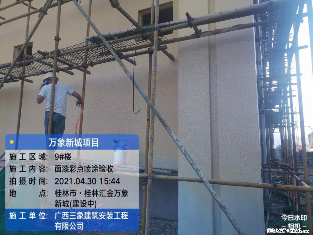 【广西三象建筑安装工程有限公司】万象新城项目 - 家居生活 - 常德生活社区 - 常德28生活网 changde.28life.com