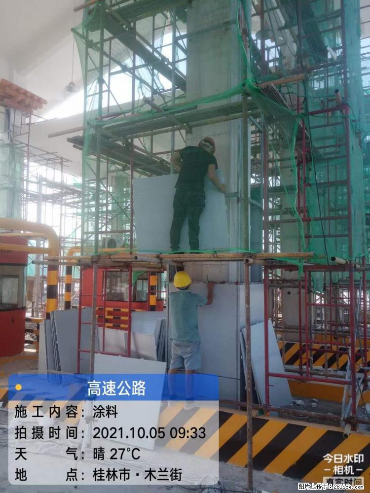 【桂林三象建筑材料有限公司】铝单板外装工程 - 新手上路 - 常德生活社区 - 常德28生活网 changde.28life.com