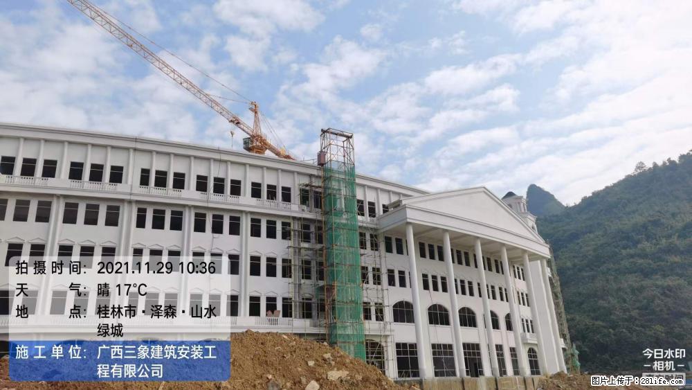 【广西三象建筑安装工程有限公司】幼儿园外墙装饰工程 - 灌水专区 - 常德生活社区 - 常德28生活网 changde.28life.com