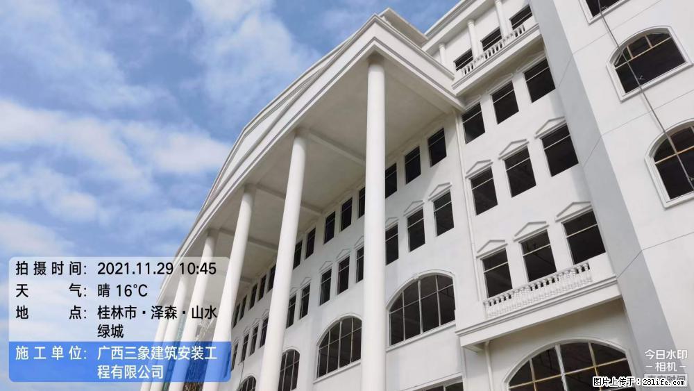 【广西三象建筑安装工程有限公司】幼儿园外墙装饰工程 - 灌水专区 - 常德生活社区 - 常德28生活网 changde.28life.com
