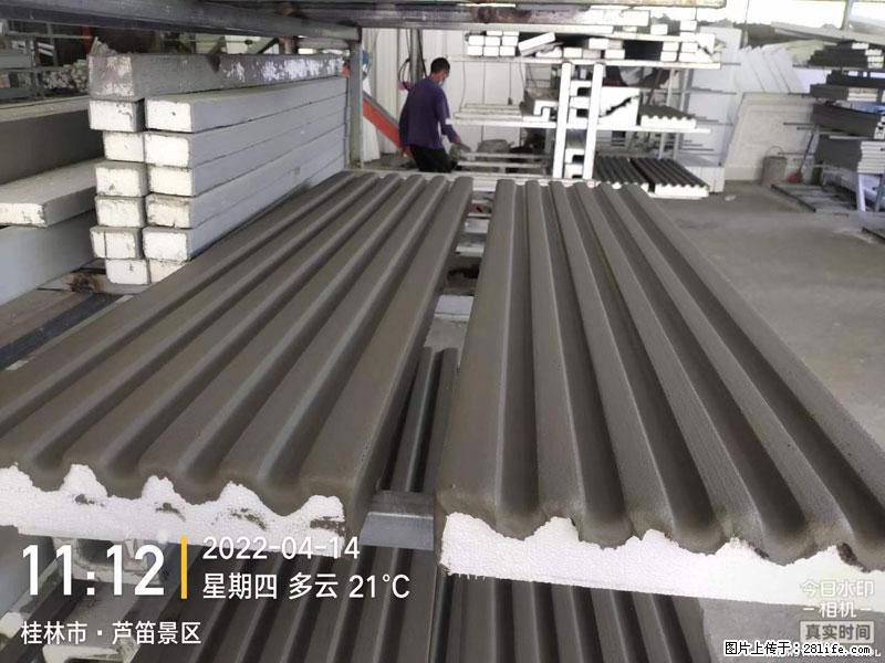 【桂林三象建筑材料有限公司】EPS装饰构件生产中 - 居家装饰 - 居家生活 - 常德分类信息 - 常德28生活网 changde.28life.com
