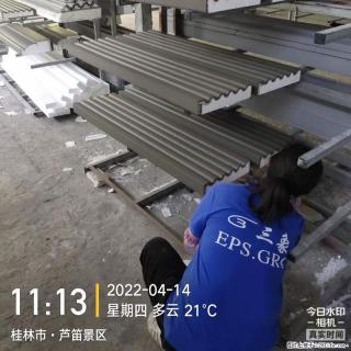【桂林三象建筑材料有限公司】EPS装饰构件生产中 - 常德28生活网 changde.28life.com