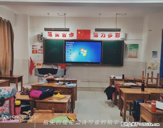 【贵州中汇联瑞科技有限公司】 专业做班班通、校园广播、校园监控、校园门禁道闸、学校大礼堂等 - 新手上路 - 常德生活社区 - 常德28生活网 changde.28life.com