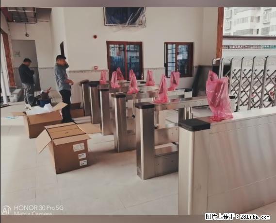 【贵州中汇联瑞科技有限公司】 专业做班班通、校园广播、校园监控、校园门禁道闸、学校大礼堂等 - 新手上路 - 常德生活社区 - 常德28生活网 changde.28life.com