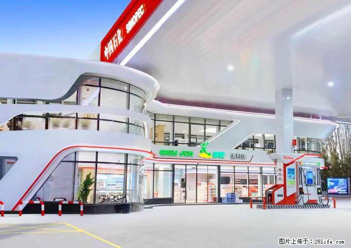 中国石化广西易捷出口商品招商公告 - 其它 - 汽车频道 - 常德分类信息 - 常德28生活网 changde.28life.com