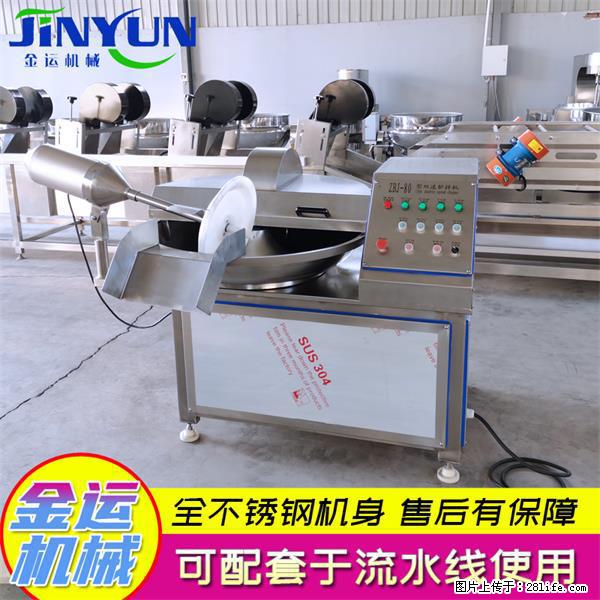 水饺馅斩拌机 全自动高速葱姜蒜斩碎机 火锅虾滑斩拌机 - 综合信息 - 其他综合 - 常德分类信息 - 常德28生活网 changde.28life.com