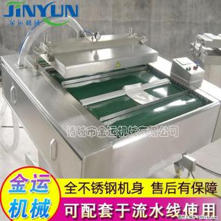 咸蛋黄月饼真空包装机 连续式真空包装机 商用不锈钢真空封口机 - 常德28生活网 changde.28life.com