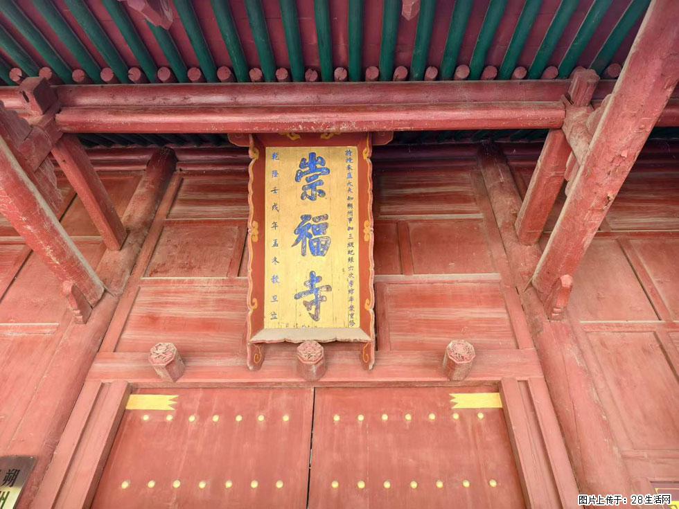 朔州【崇福寺】朔州老城,寺庙道观,少喧嚣,多古韵,朔州是山西被低估的塞上秘境。 - 游山玩水 - 常德生活社区 - 常德28生活网 changde.28life.com
