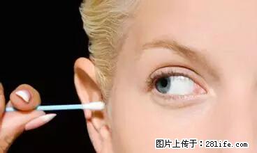 剪指甲、挖耳屎,这些日常小动作竟隐藏大危害! - 常德生活资讯 - 常德28生活网 changde.28life.com