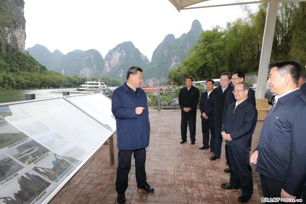 习近平赴广西考察调研 - 常德生活资讯 - 常德28生活网 changde.28life.com