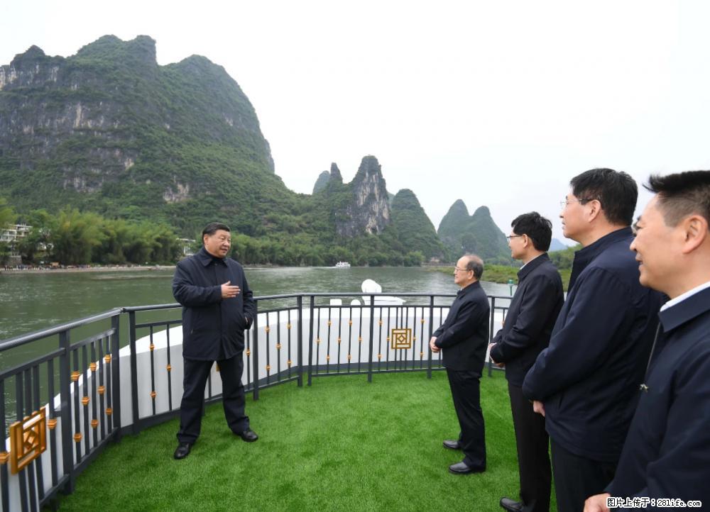 习近平赴广西考察调研 - 常德生活资讯 - 常德28生活网 changde.28life.com