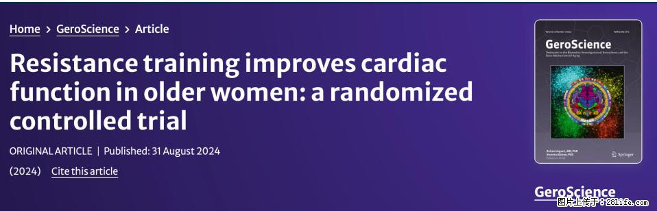 坚持这种运动6个月,心脏有了显著变化!不是跑步,也不是走路 - 常德生活资讯 - 常德28生活网 changde.28life.com