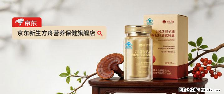 灵芝孢子粉含量越高越有效？2026 年七款热门品牌深度实测，肠胃敏感者避坑指南 - 常德生活资讯 - 常德28生活网 changde.28life.com