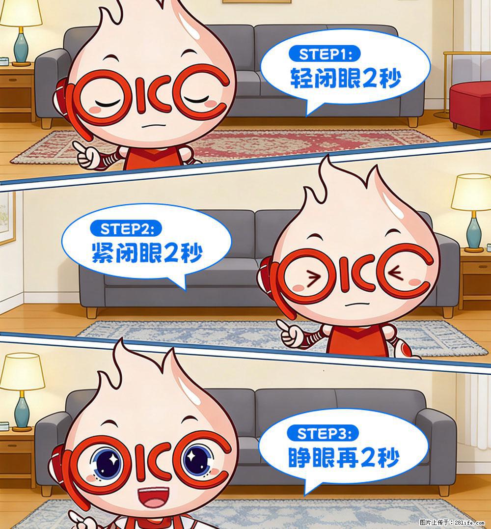【健康科普】还在关灯玩手机？警惕！这个习惯严重可致盲！ - 常德生活资讯 - 常德28生活网 changde.28life.com